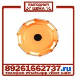 Колпаки колёсные 22.5 задние пластик оранжевые в Москве