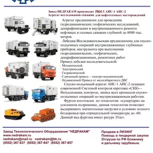 Агрегат исследования скважин АИС-1м на шасси УАЗ профи