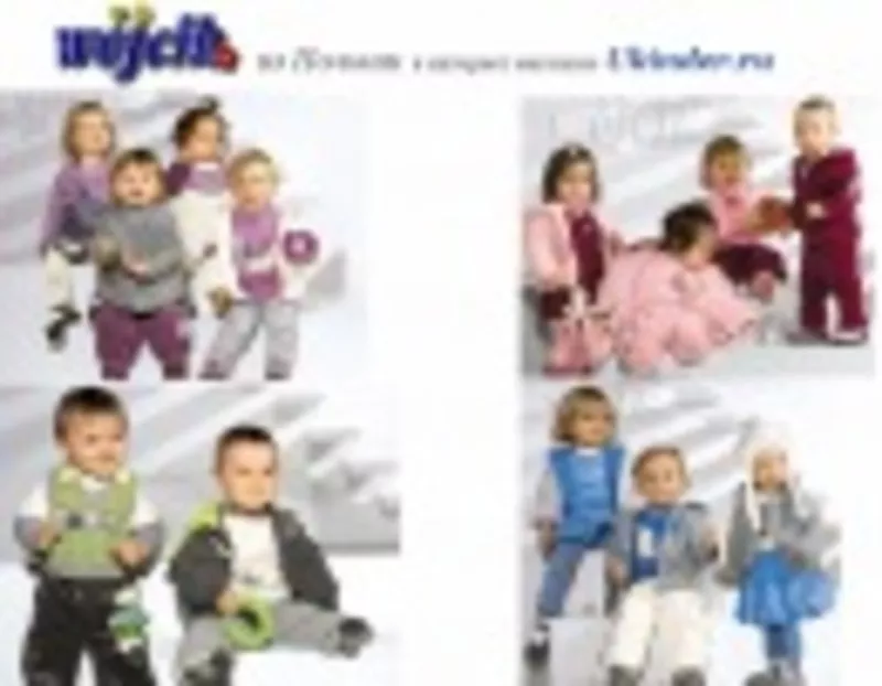 Детская одежда Ukinder.ru 3